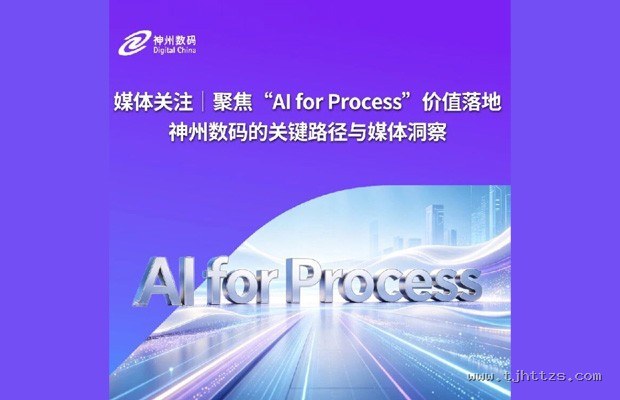 QP收官与Ultra融合：高通骁龙8 Gen5能否打破移动芯片增长天花板？