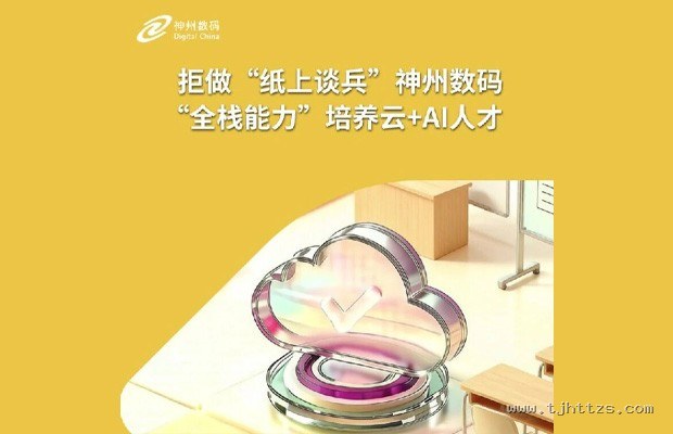 光子芯片进化论：华为、英特尔的光互连路线对数据中心意味着什么？